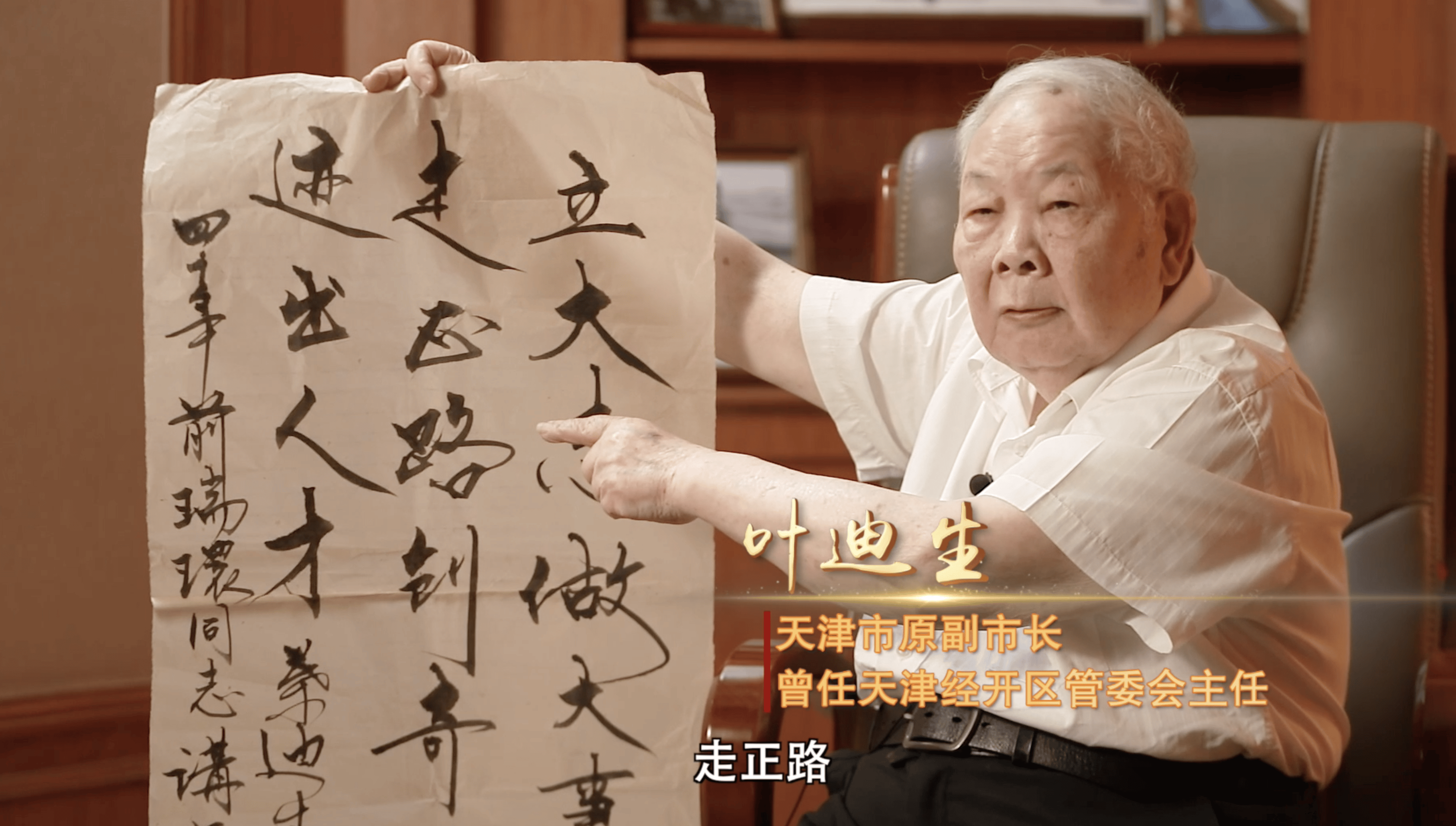 开云官网-天津泰达胜广州富力，破局获得重要三分胜利的简单介绍