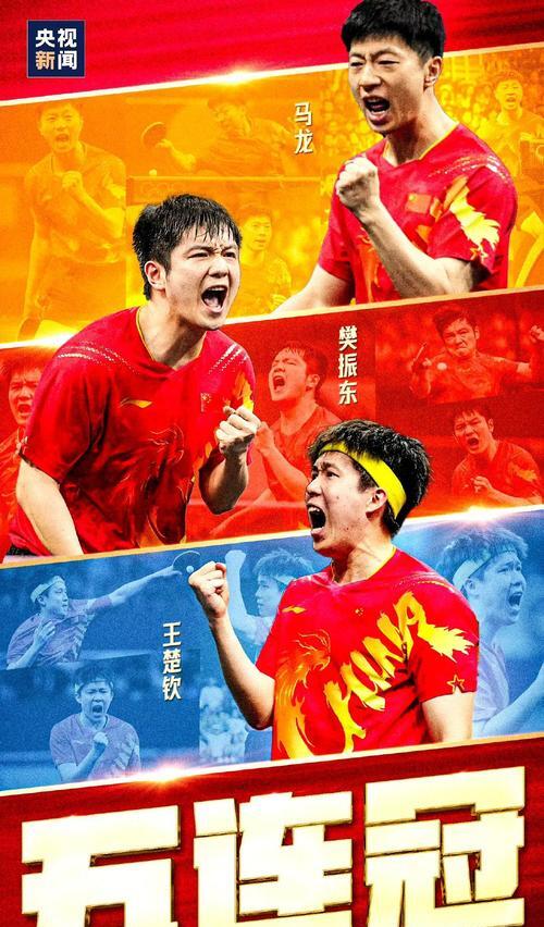 关于强强对话：中国队在比赛中实现逆转的信息