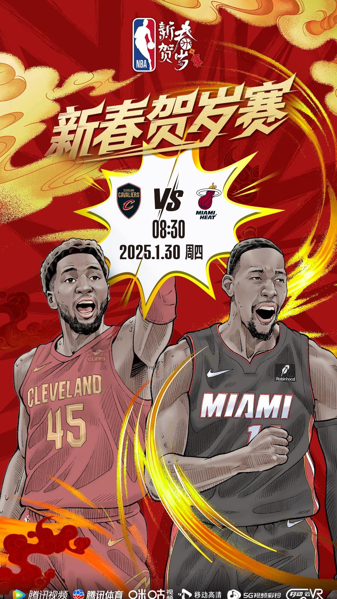 开云体育-热火主场取胜奥兰多魔术，豪取两连胜