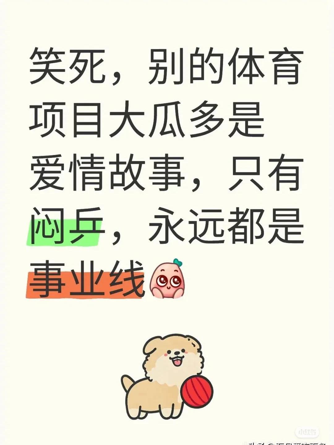 开云平台-失误连连造成失利球队不容乐观