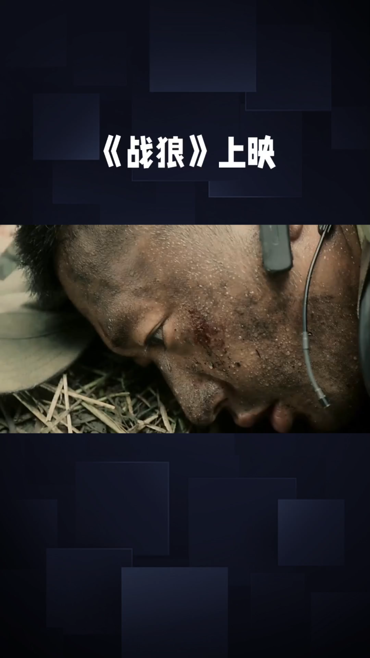 包含狼队客场不敌，战况艰难或无法翻身的词条