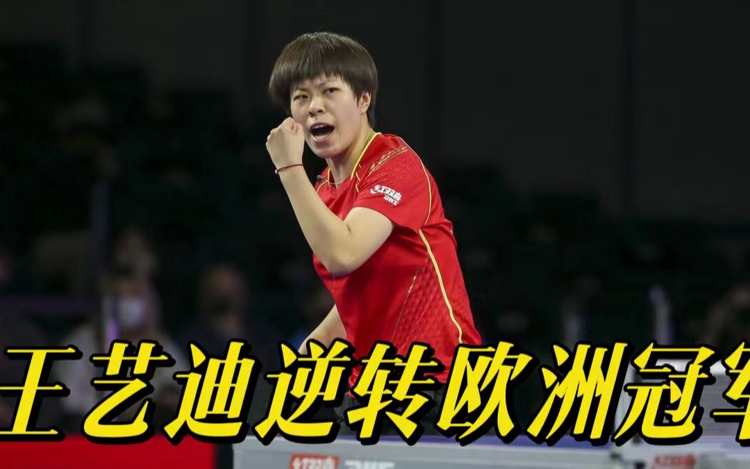 关于瑞典大胜希腊，提前锁定小组第一的信息