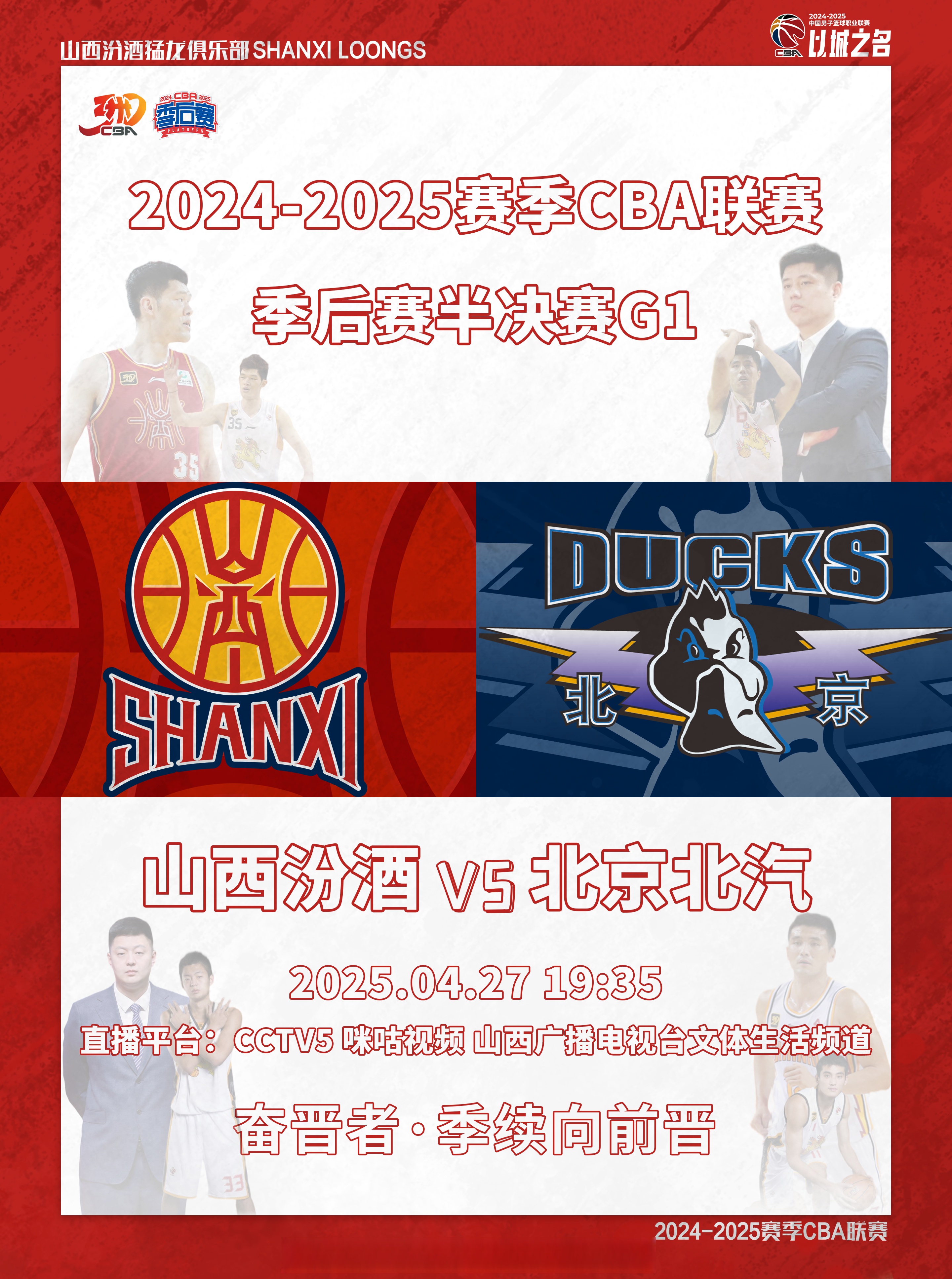 开云体育在线-抢先一步！实力雄厚的球队晋级的简单介绍