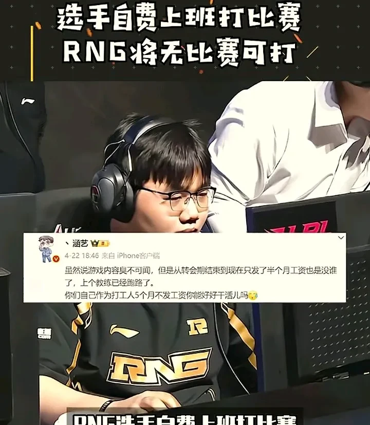 JDG轻取IG，Uzi完成史诗逆转成都决赛之夜3:0（成都）
