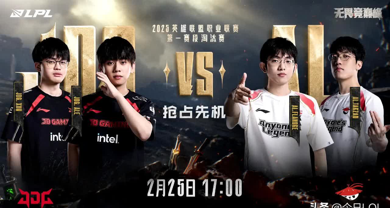 开云体育下载-RNG横扫JDG，Doinb单局斩获MVP四强赛3:2（伦敦）