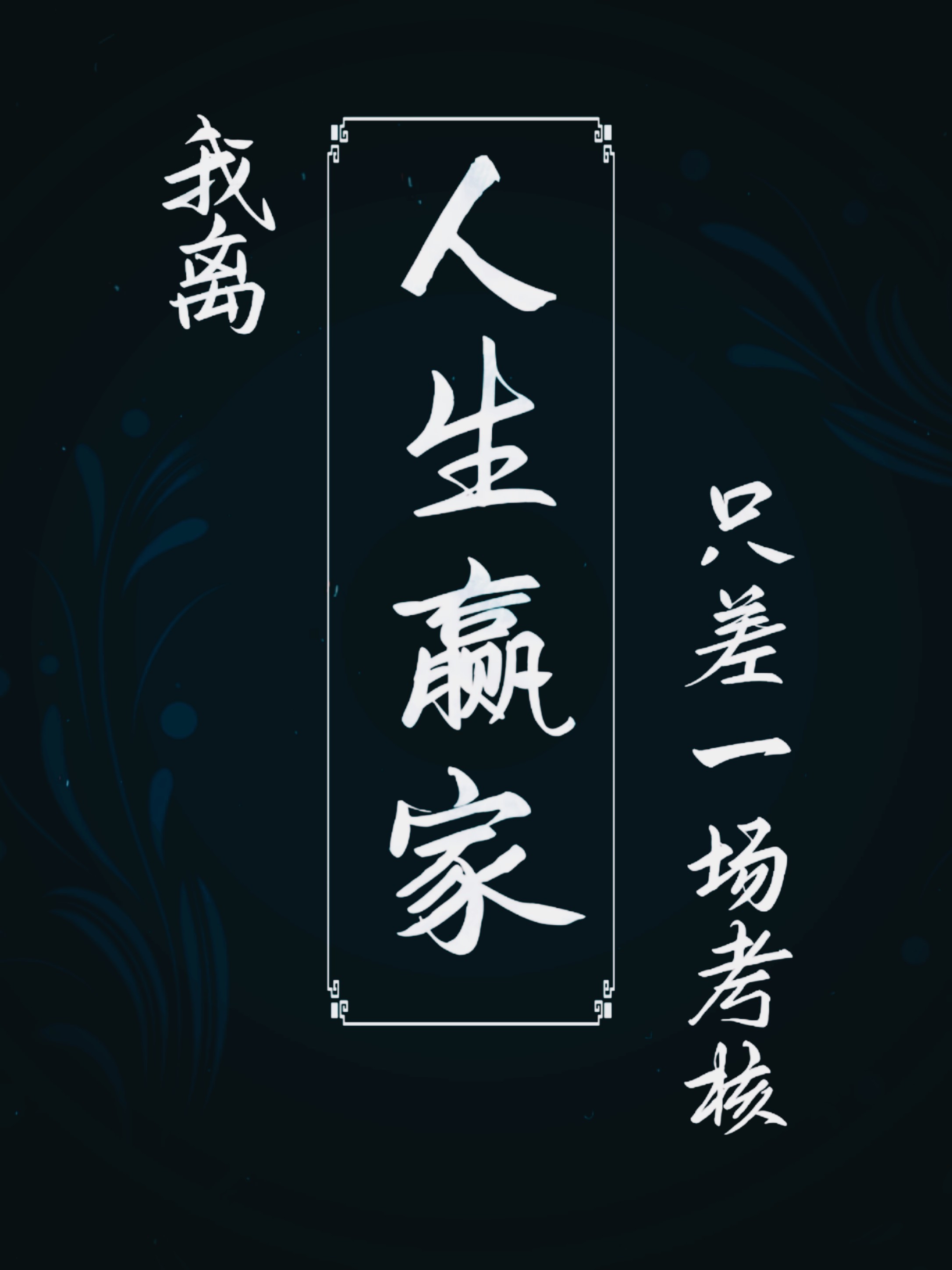 开云体育下载-没有赢家,只有智慧的玩家。这场比赛的