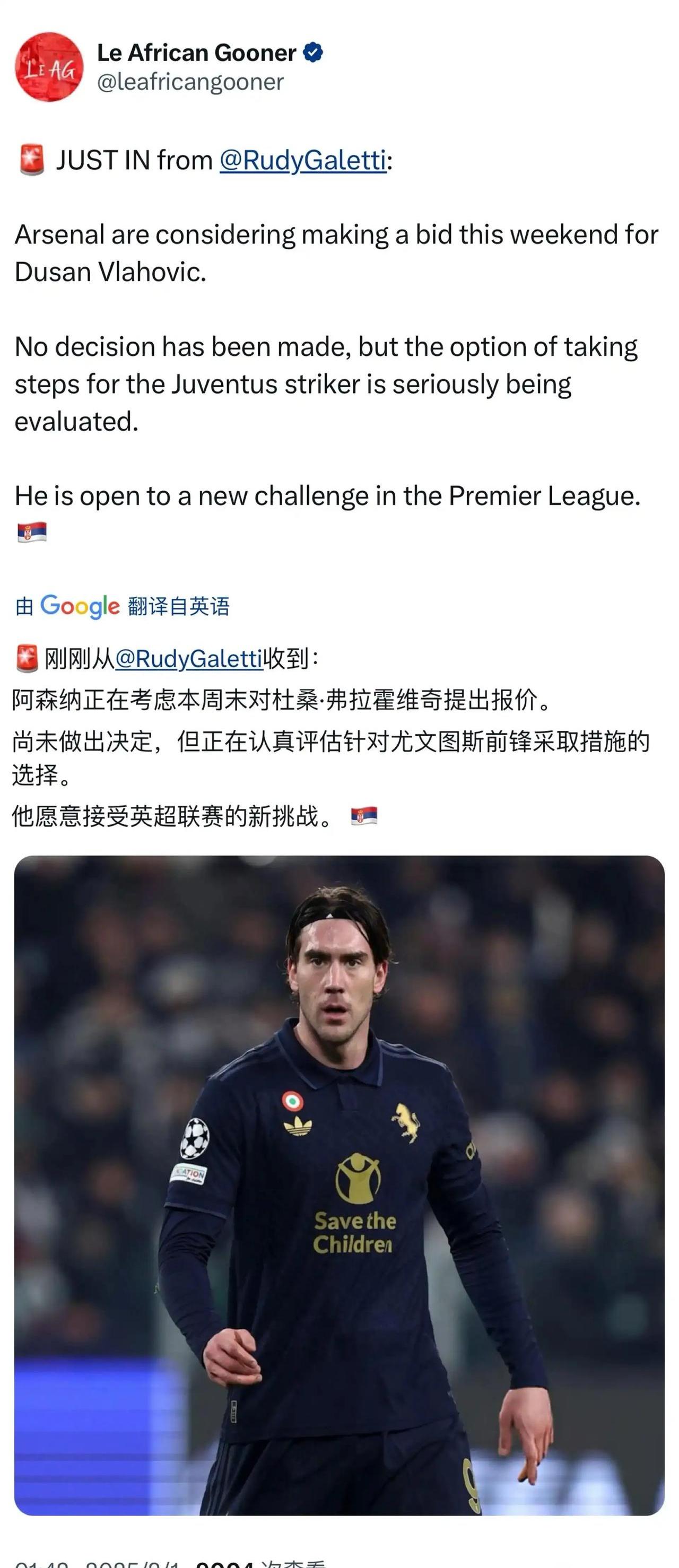 开云平台-关于AC米兰绝杀秘鲁,弗拉霍维奇统治全场的信息