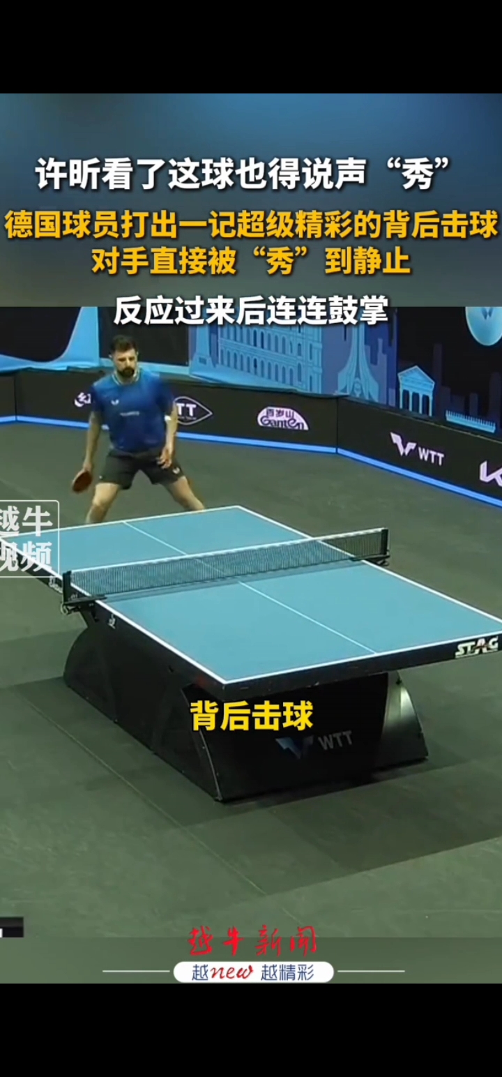 包含日本乒乓球队鏖战德国乒乓球队,许昕制霸全场的词条 包含日本乒乓球队鏖战德国乒乓球队,许昕制霸全场的词条