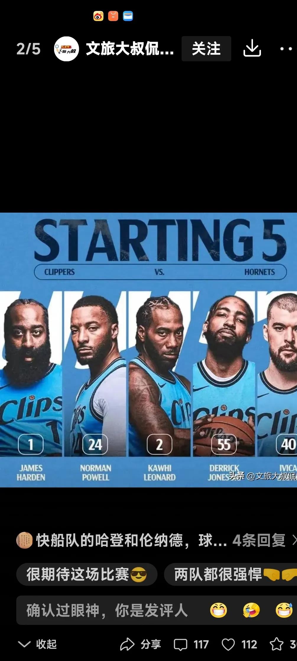 包含鹈鹕不敌掘金，遭遇连败的词条