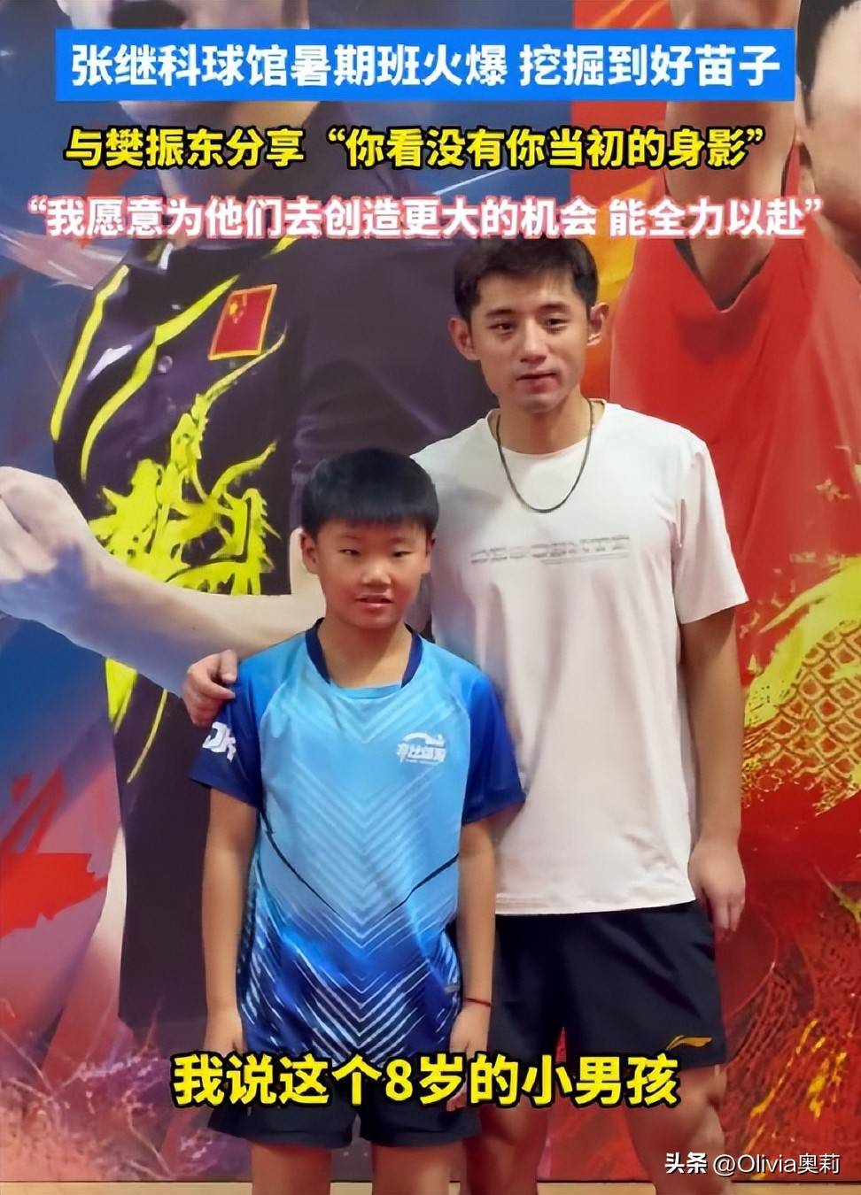 开云体育入口-葡萄牙队碾压奥地利队，张继科点燃赛场