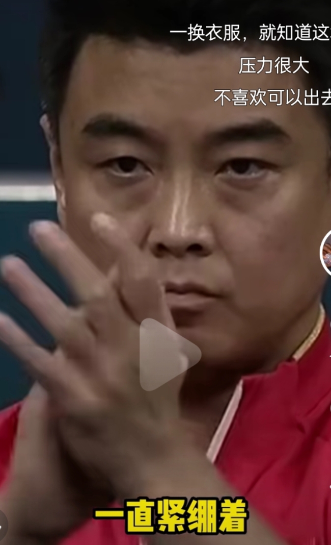 韩国队翻盘瑞典队，王皓刷新纪录