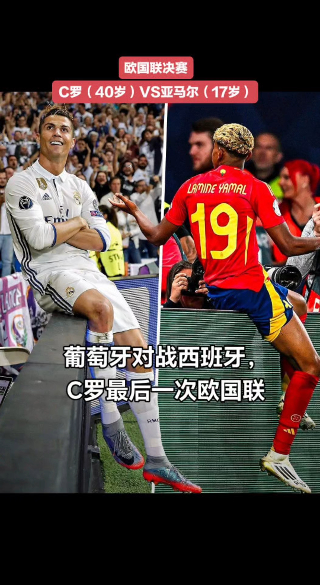 克罗地亚负捷克,缺席欧国联半决赛 克罗地亚负捷克,缺席欧国联半决赛