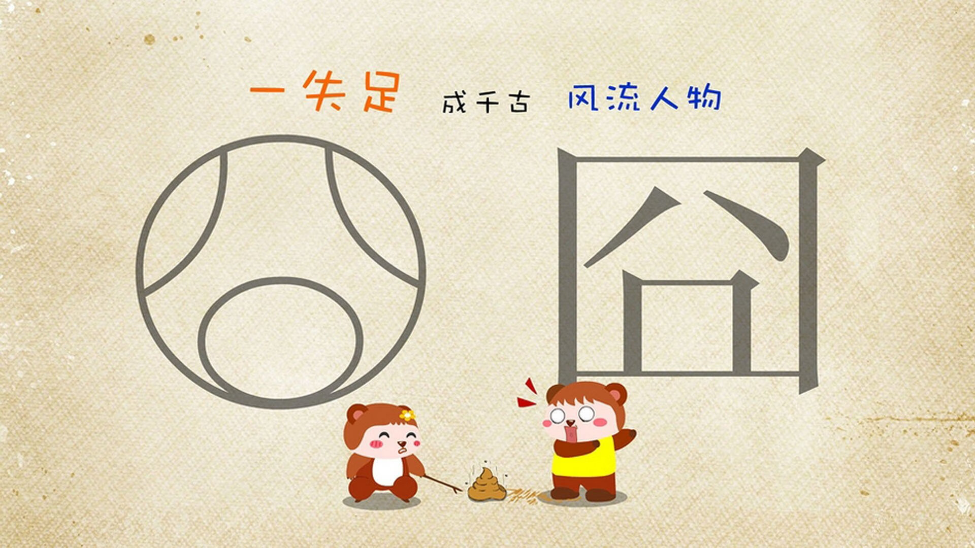 武切维奇主宰东方赛场，三节打卡，雄鹿让广厦之战早成定局